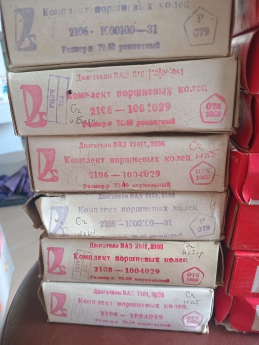 Поршня Кольца Вкладиші Ваз 2101 21011 2108 2103 2106 2105