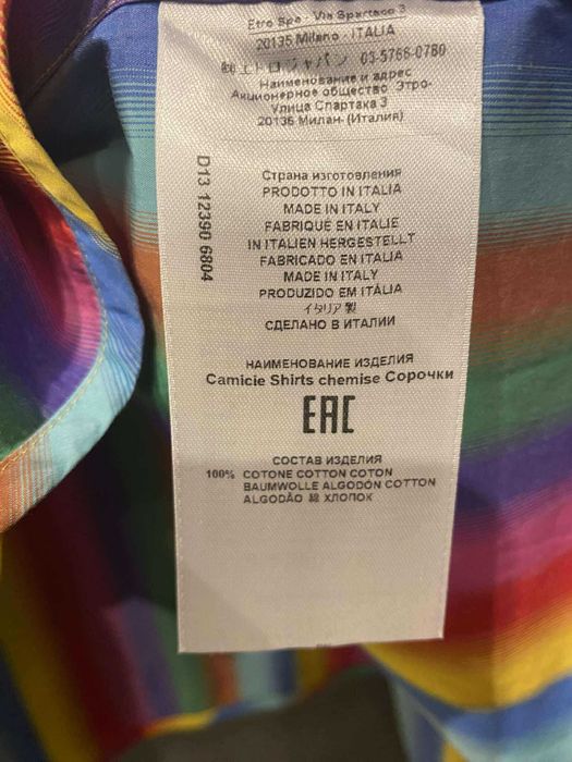 ETRO MILANO fantazyjna markowa długa koszula r. 42