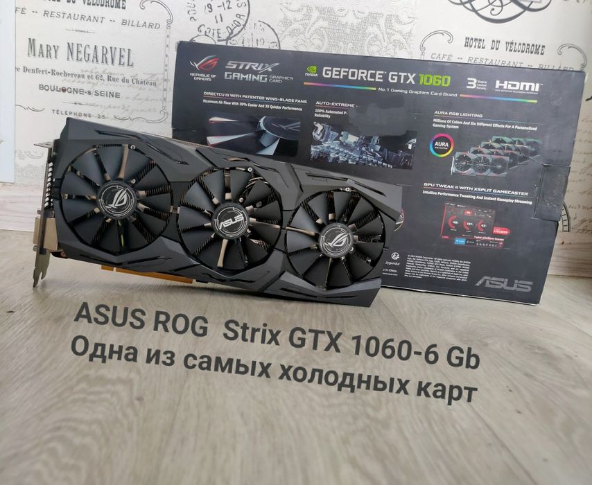 Отличная ASUS  ROG GTX 1060 6 Gb обслужена  Протестирована