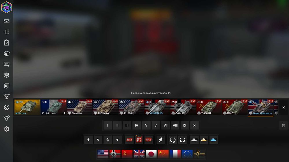 Продаю аккаунт WoT Blitz