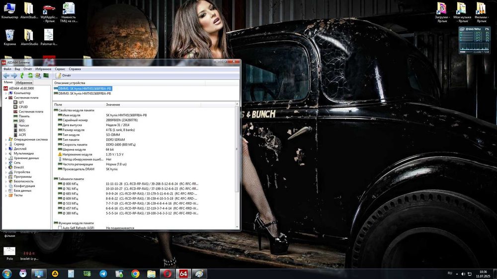 Оперативна пам'ять SK hynix 2*4 GB SO-DIMM DDR3L 1600 MHz