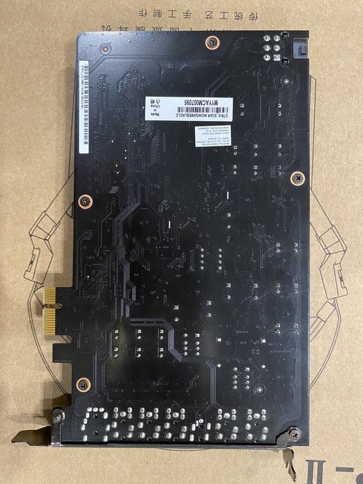 Звуковая карта