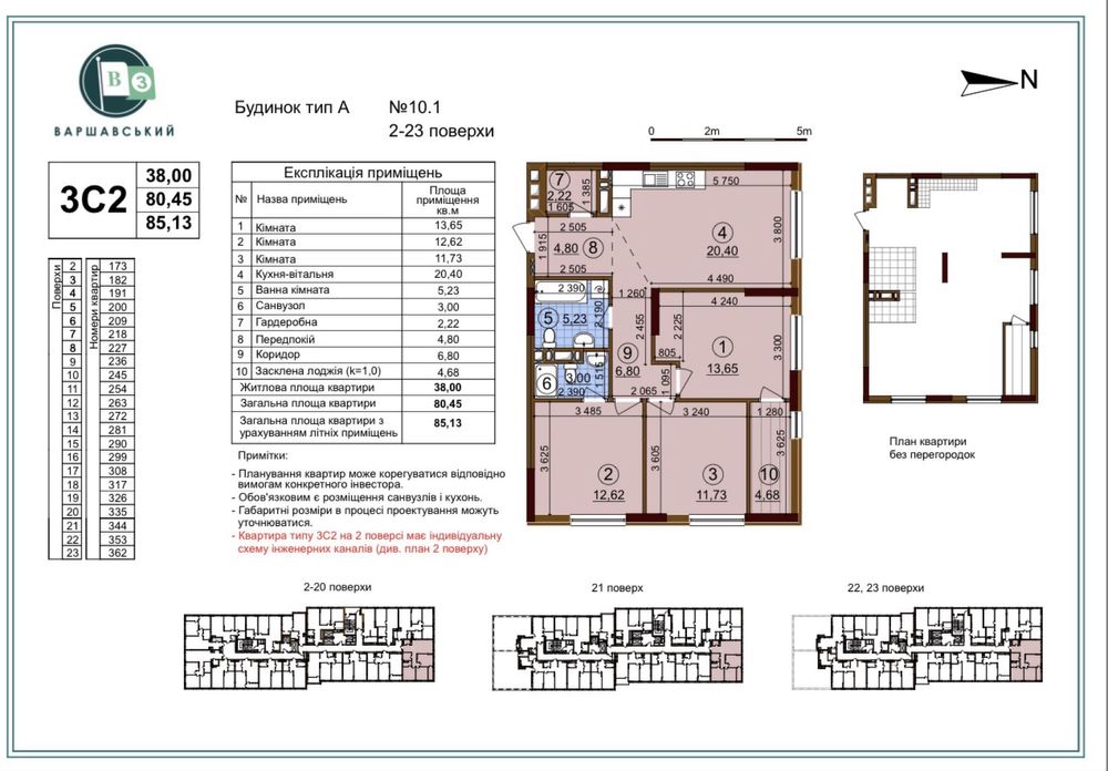 ЖК Варшавский квартал 3,10.1.,продажа квартиры,Сдан Виноградарь,Подол,
