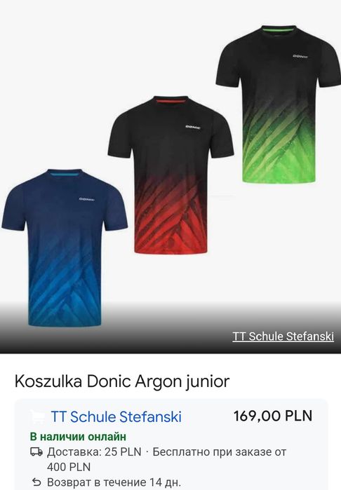 футболка для тенісу Donic