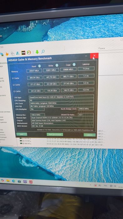 Серверная оперативная память DDRv4 64 gb (4 по 16 gb) 2133mhz