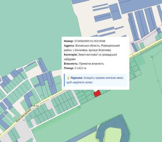 Продам приватизовану земельну ділянку біля Луцька в селі Копачівка!