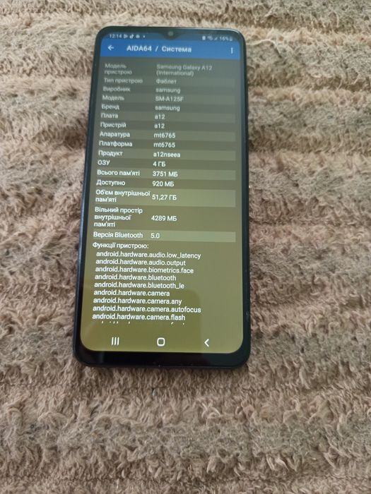 Samsung Galaxy A12 4/64