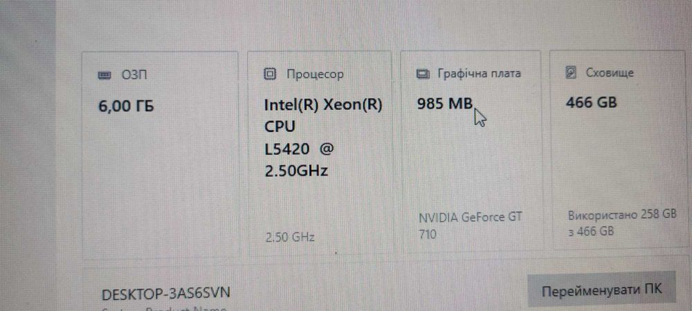 Asus p5g41t-m lx2/gb,Ddr3 2*4gb, Процесор Intel celeron E3400. Корпус