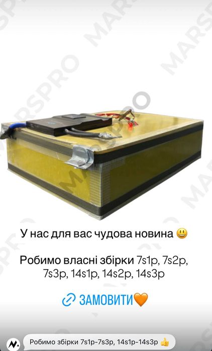 Акумуляторні збірки будь яких конфігурацій Catl 3s 7s 14s, 144ah/167ah