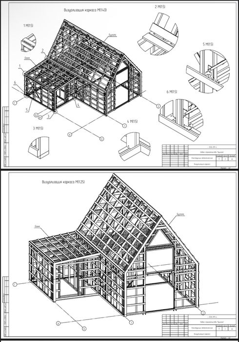 Модульний будинок-конструктор! В будь якій комплектації.