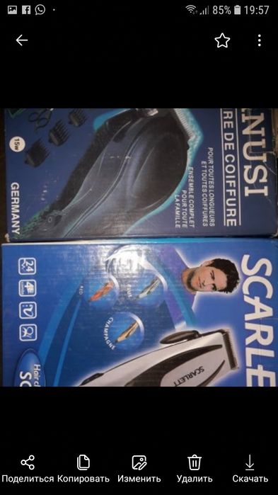 Продам бритвы электро и мех.