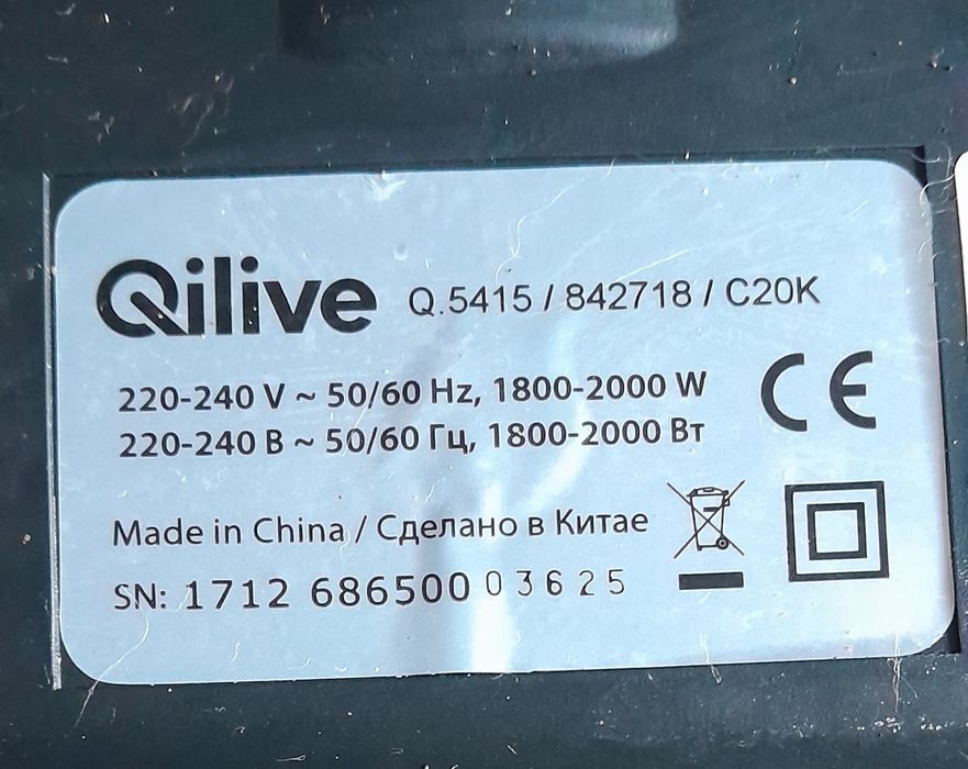 Plyta indukcyjna Qilive