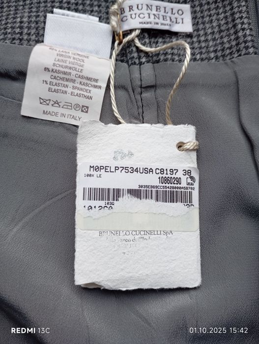 Юбка Brunello Cucinelli