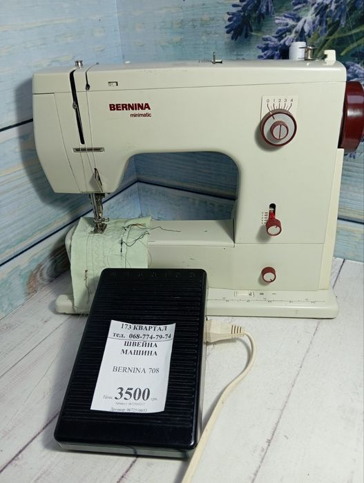 Швейная машинка с педалью Bernina708
