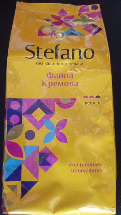 кава зерно Stefano кремова 900гр, Стефано