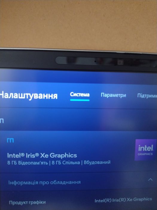 Elitebook G9 i5 12 по1.3-4.4Ггц/16/512/IrisX 8gb