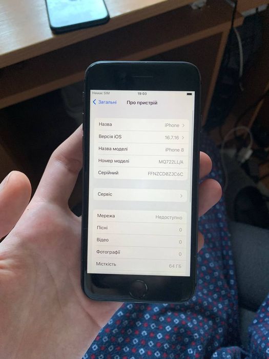 iPhone 8 64gb neverlock