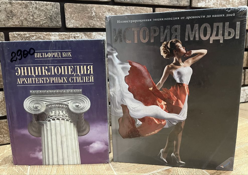 Вампирология, Мифология, Пиратология, Монстролигия, Викинги и другие!