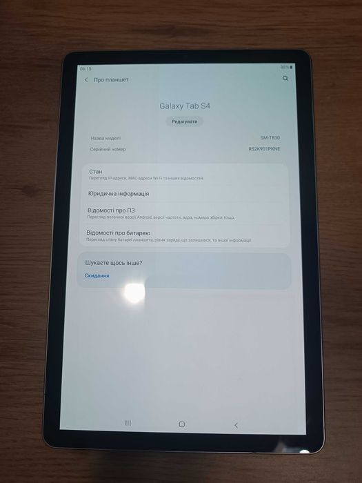 Планшет Samsung Galaxy Tab s4 SM-T830
