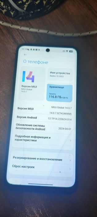 Xiaomi Redmi 10.