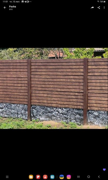 Забор .гост .производителя