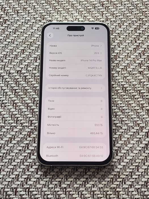 Apple iPhone 14 Pro Max 512GB