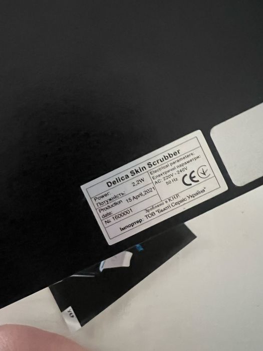 Ультразвуковой скрабер Delica