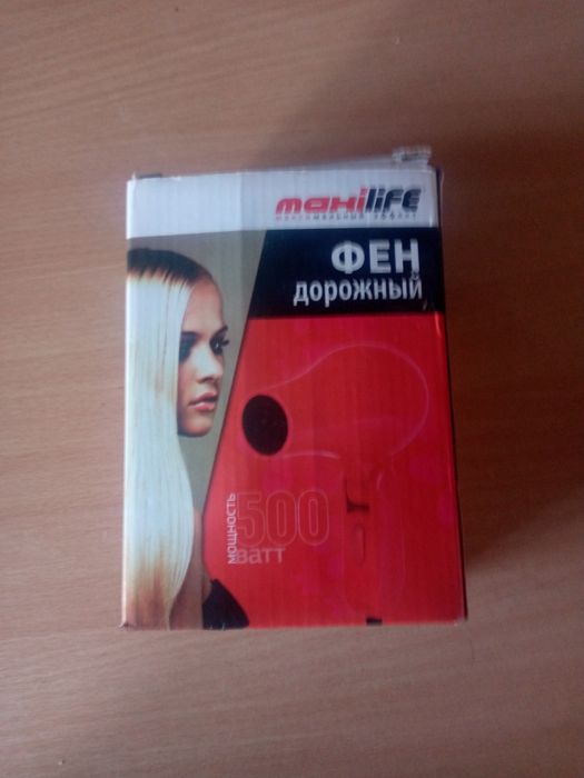 Продам фен дорожный
