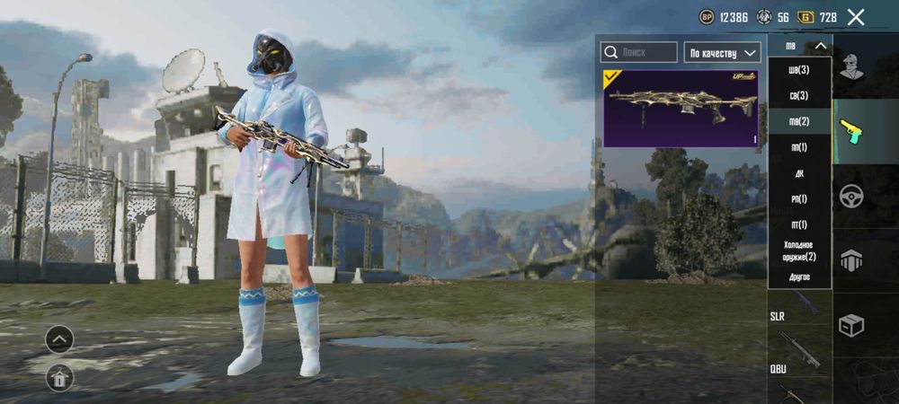 Продам ак в пабгу