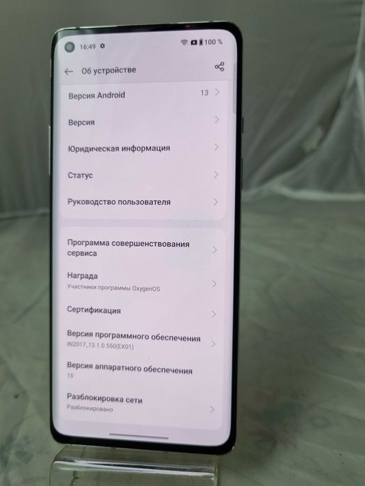 OnePlus 8 8/128GB IN2017 отличное состояние