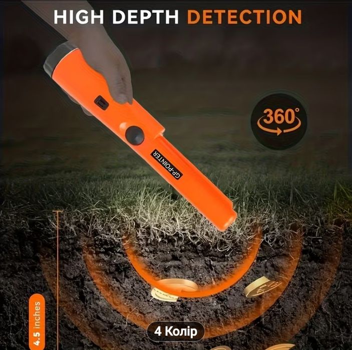 Розпродаж Пінпоінтер  GP Pointer металошукач