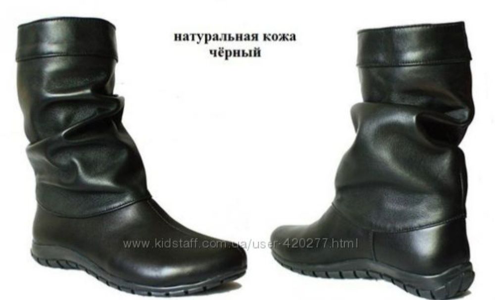 Полусапоги с натурального чорної шкіри 39р . Внутрі
