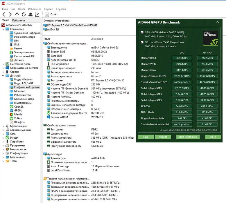 Видеокарта для компьютера Nvidia Club 3D GeForce 8400 GS. HDMI VGA DVI