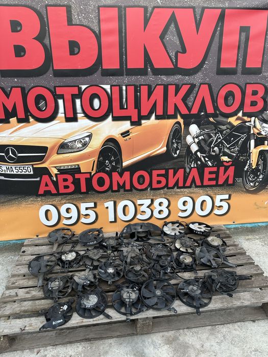 Вентилятор охлаждения радиатора мото honda yamaha suzuki kawasaki