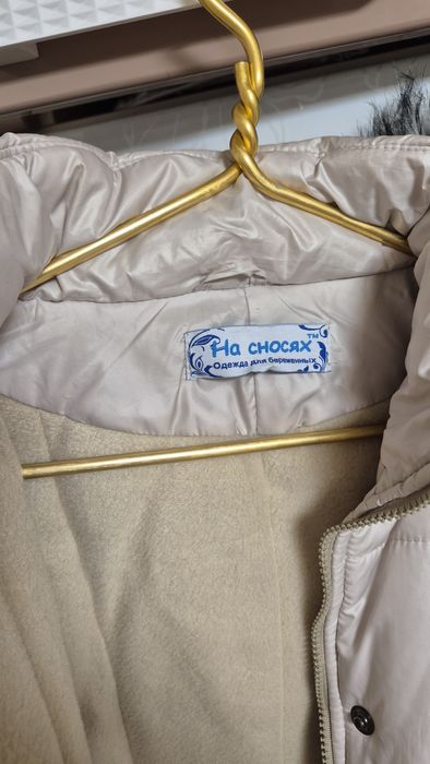 Куртка для вагітних куртка для беременных пуховик для беременных