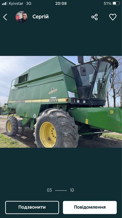 John deere 2264 хілмастр