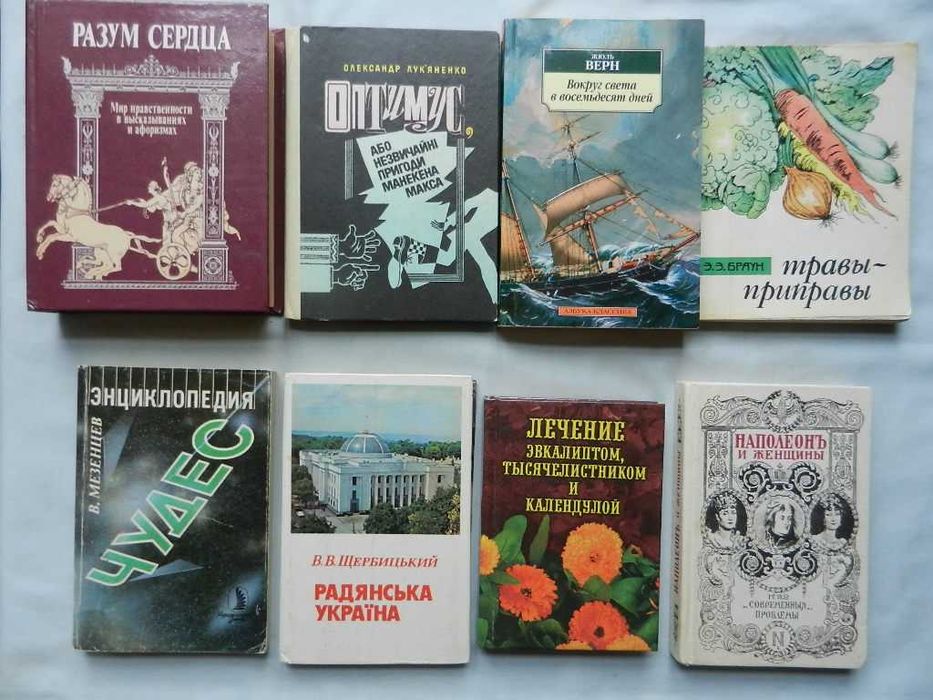 Комплект книг уменьшенного (карманного) формата.
