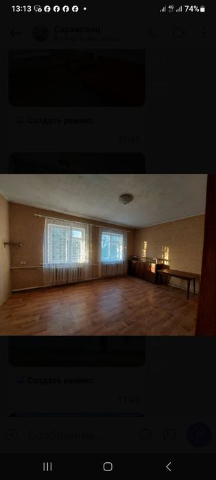 LS31  Продам часть дома со всеми удобствами в Люботине.
