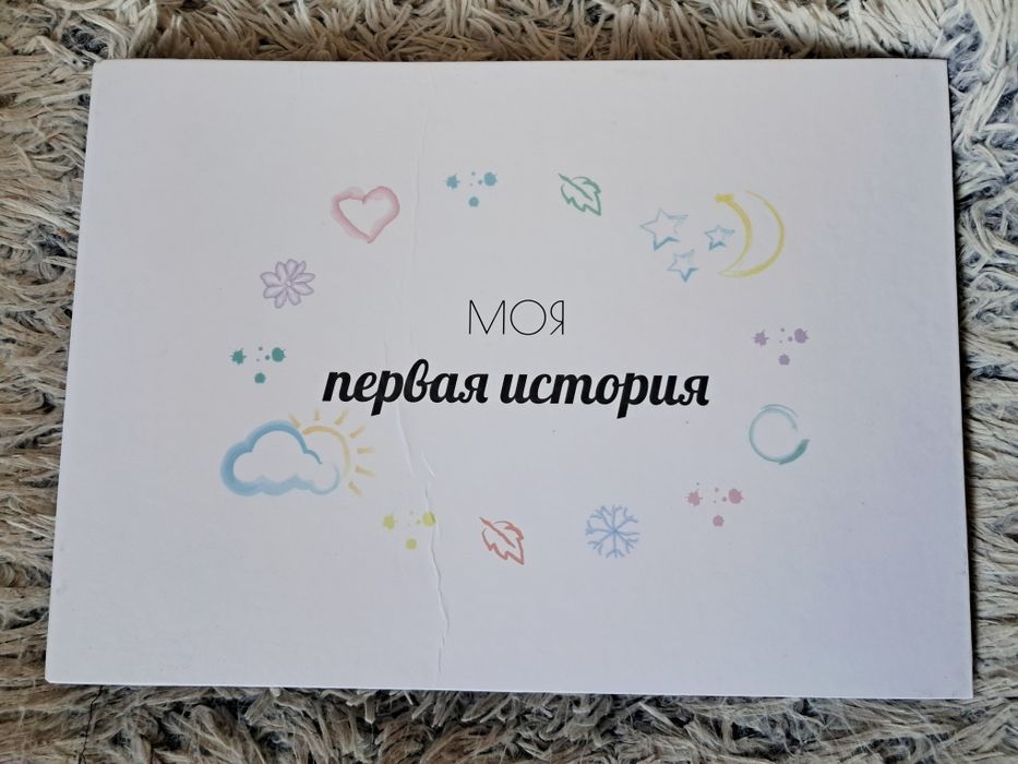 Фотоальбом для новонароджених