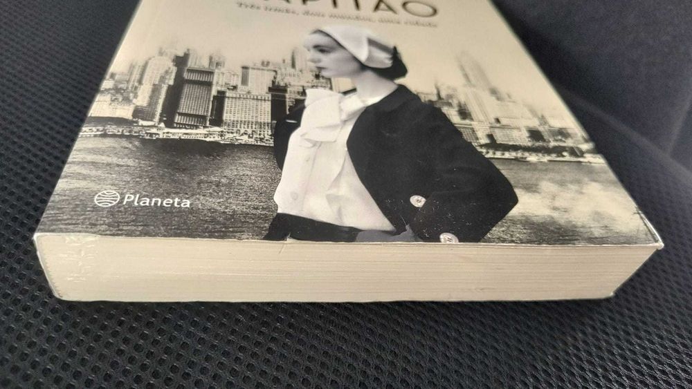Livro As Filhas do Capitão - Autora Maria Dueñas