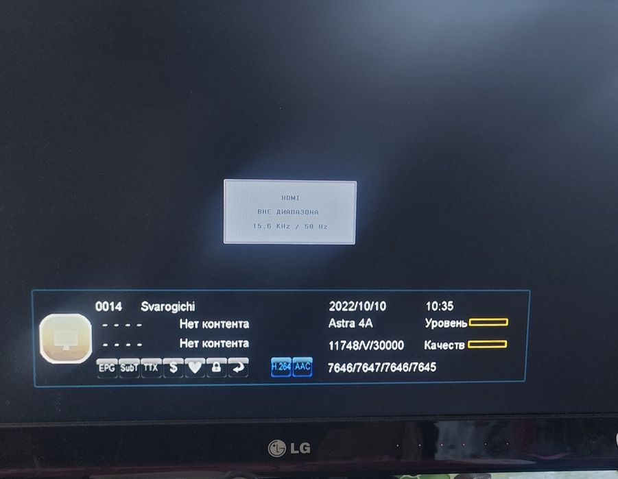 Супутниковий тюнер WINQWEST