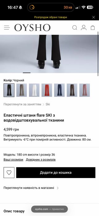 лижня куртка лижний костюм лижні штани сноубордична