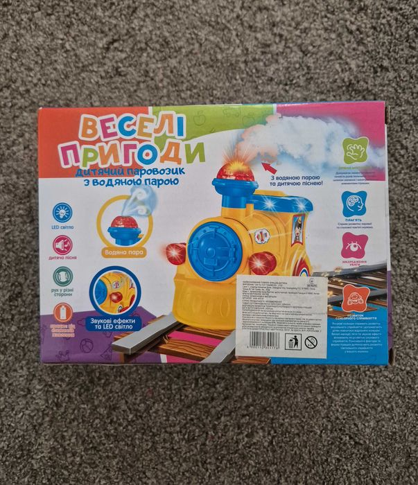 Паровозик інтерактивний Zabavka