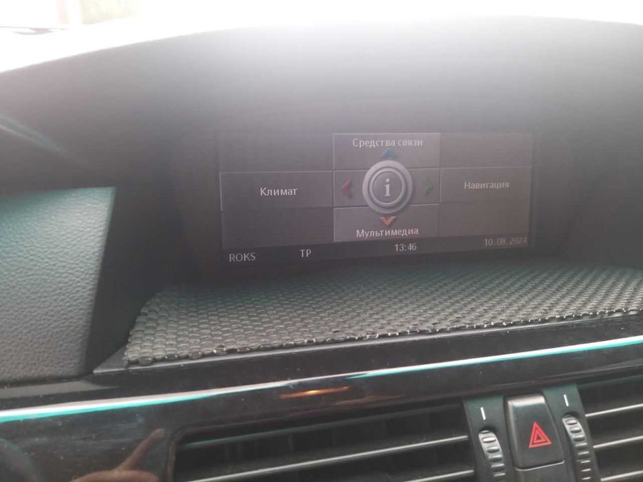 Продам BMW 530xd