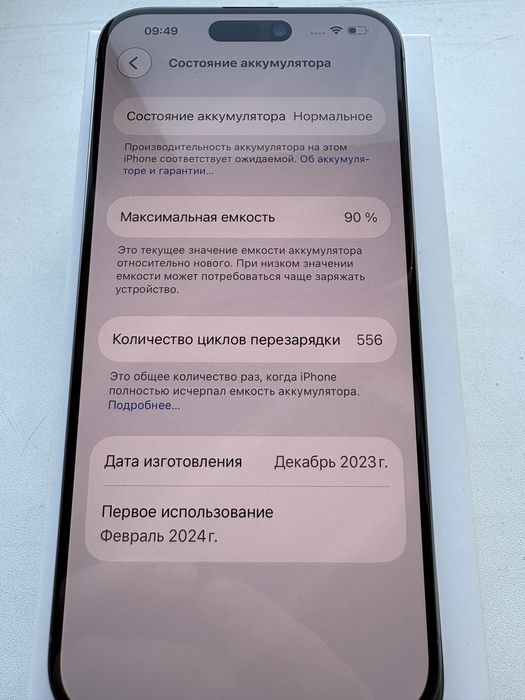 iPhone 15 Pro Max Titanium  256Gb ідеальний батарея 90%