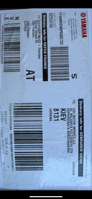 Квадроцикл Yamaha Grizzly 700 SE, мотовсюдихід