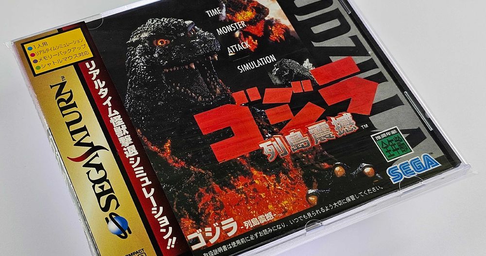 Godzilla: Rettou Shinkai Sega Saturn pełny box TOP