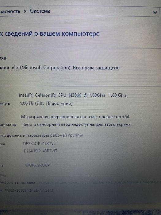 HP c125 portatil