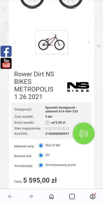 Rower Dirt NS Bikes Metropolis 1 26