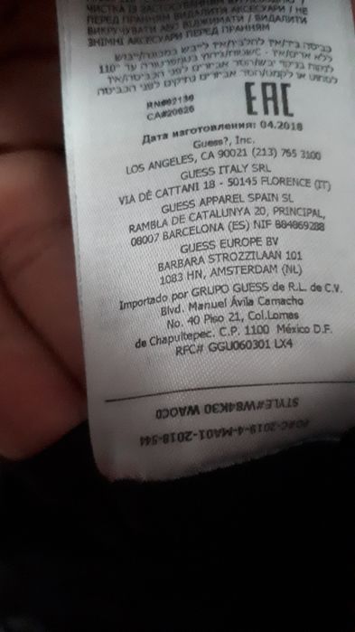 Marynarka płaszczyk Guess M